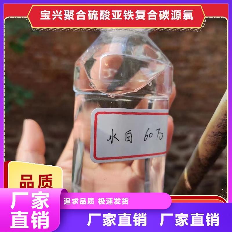 復(fù)合碳源優(yōu)惠多