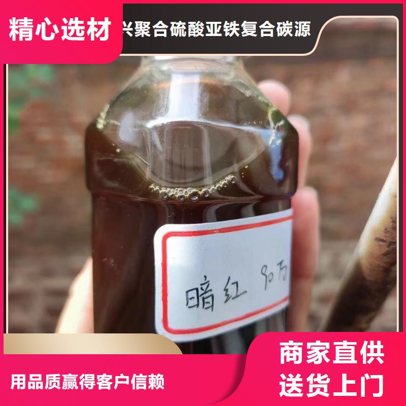 高效生物復(fù)合碳源生產(chǎn)廠家