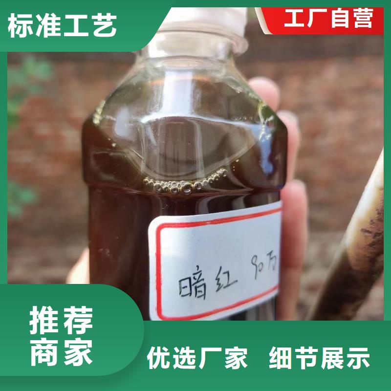 新型生物復(fù)合碳源量大從優(yōu)