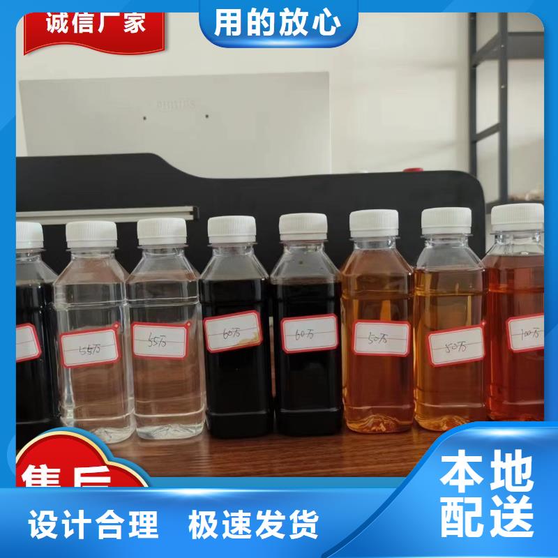 【碳源工业废水消泡剂现货供应】