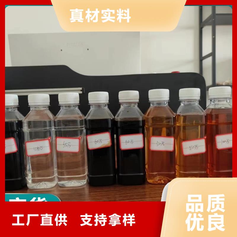 液体复合碳源优选宝兴	
