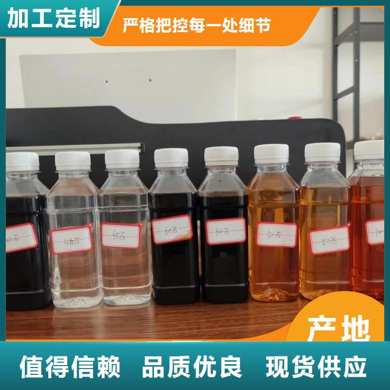 新型生物復合碳源生產廠家