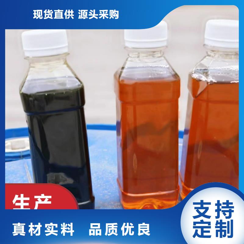 碳源批發貨源