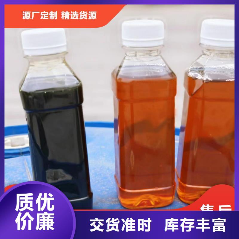 新型生物復合碳源量大從優(yōu)