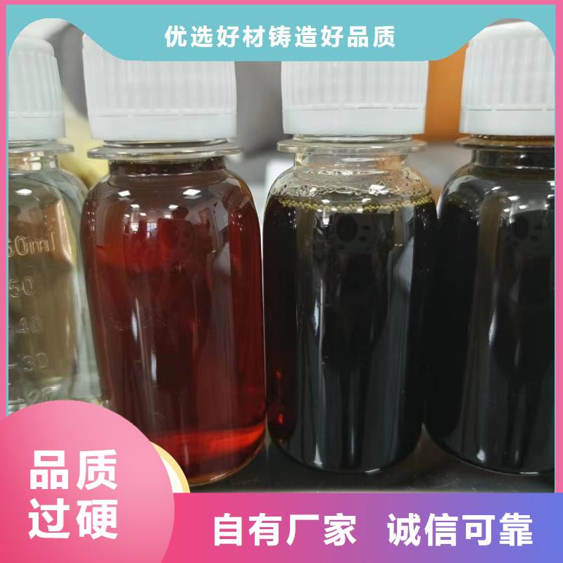 高效生物復合碳源供應