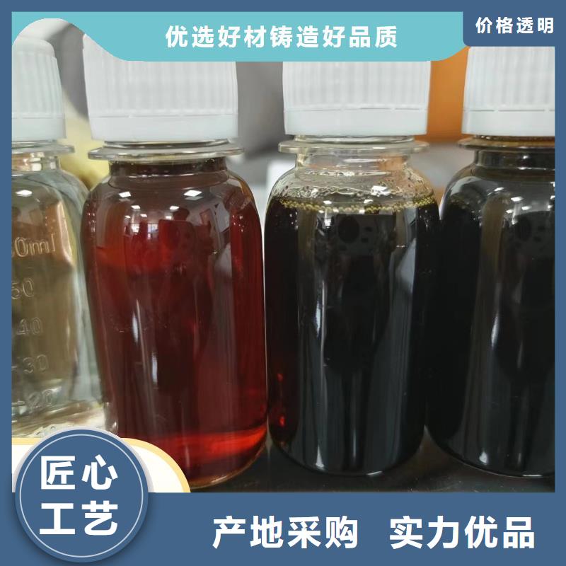 生物復合碳源供應