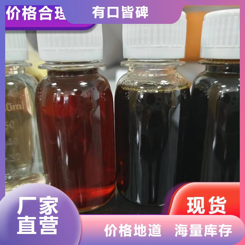 新型復合碳源品質放心