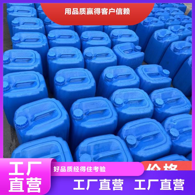 碳源【聚合氯化鋁】質量牢靠