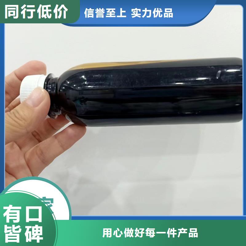 新型復合碳源品質放心