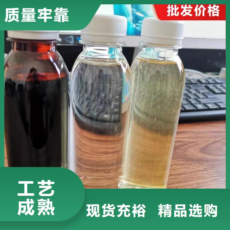 新型生物復合碳源廠家直銷