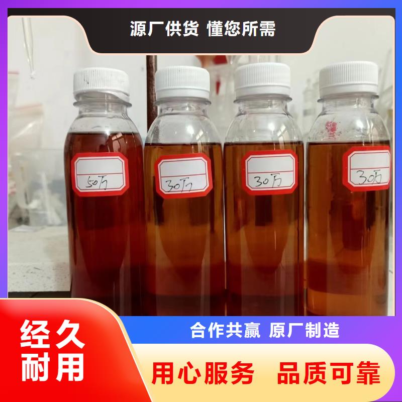 碳源工業(yè)級復(fù)合聚鐵源頭廠家