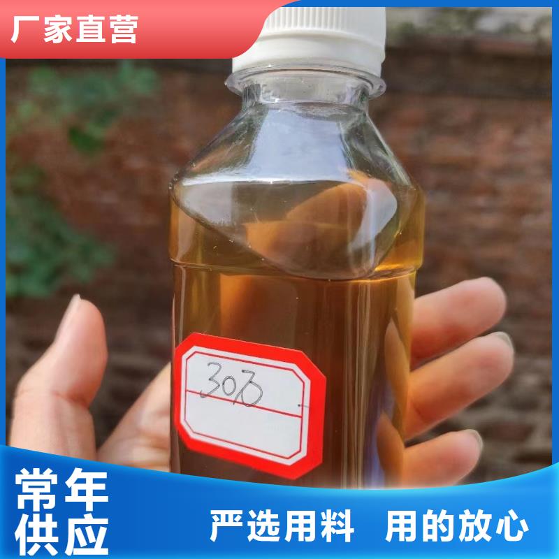 碳源工業(yè)級復(fù)合聚鐵源頭廠家