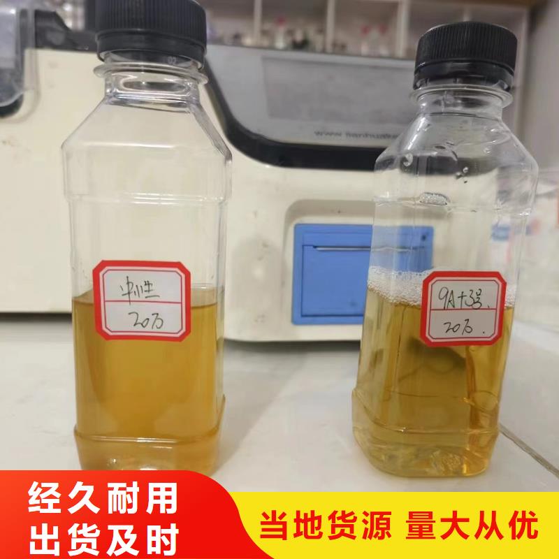 碳源工業(yè)消泡劑同行低價