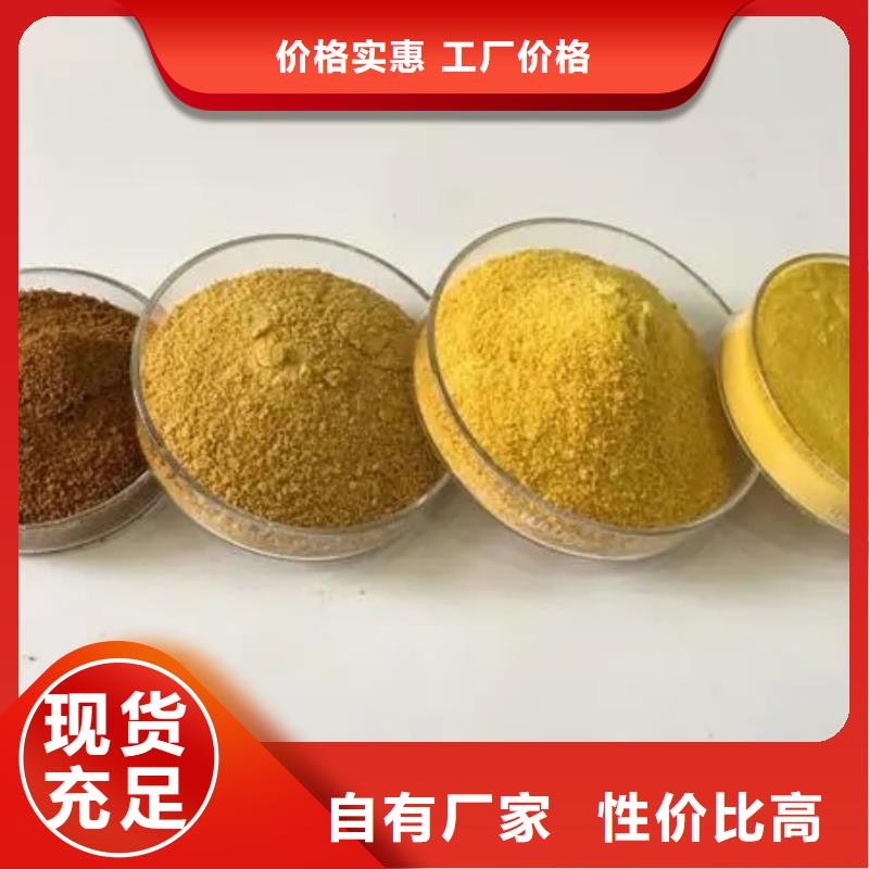 聚合氯化鋁【高純pac】產(chǎn)品細(xì)節(jié)