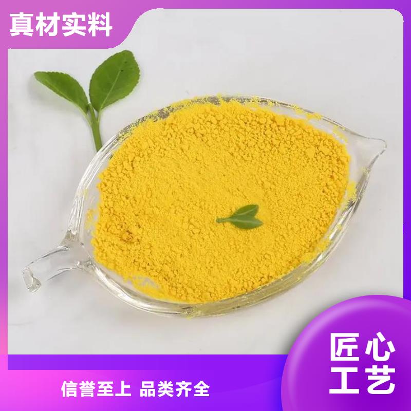 聚合氯化鋁-聚醚酯消泡劑批發價格