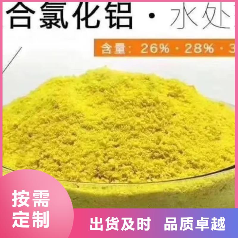 噴霧干PAC生產(chǎn)基地