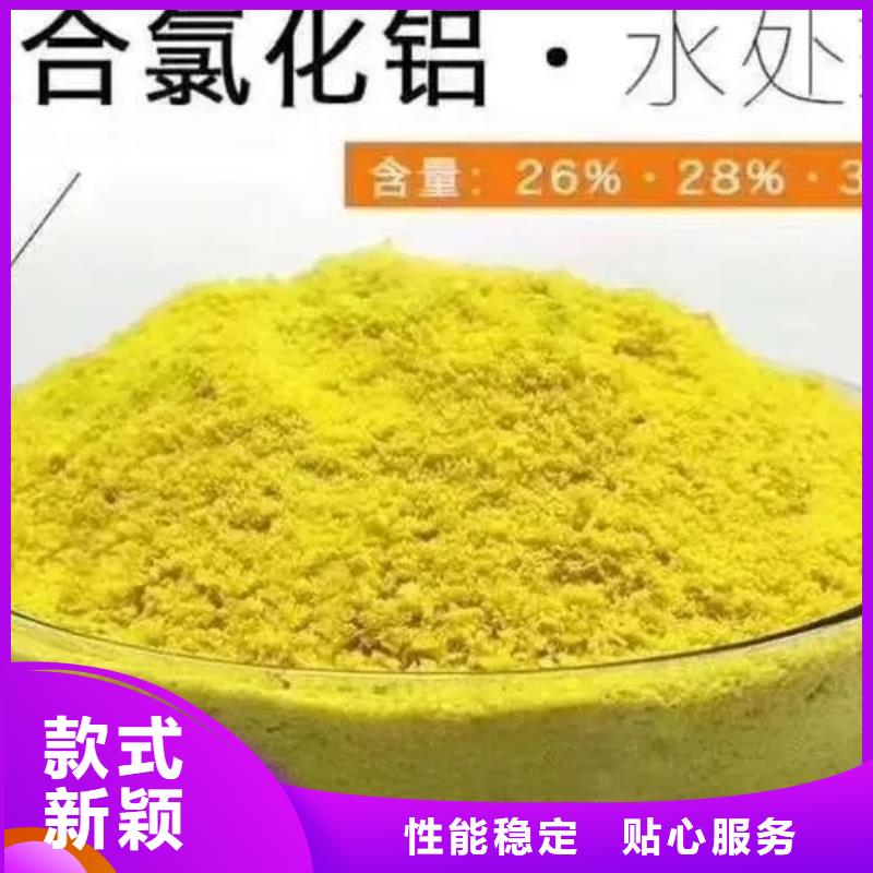 聚合氯化鋁各地發(fā)貨