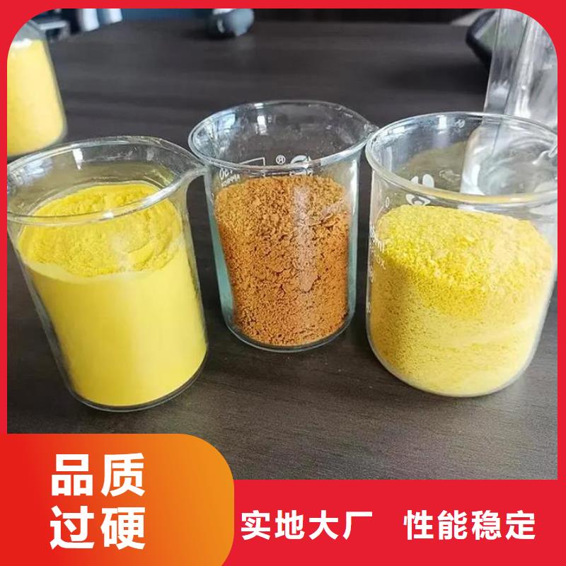 固体PAC制造厂家