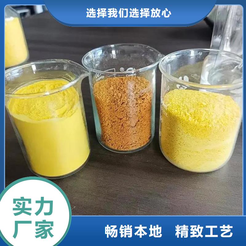板框式聚合氯化铝生产基地