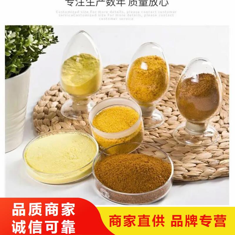聚合氯化铝上门服务