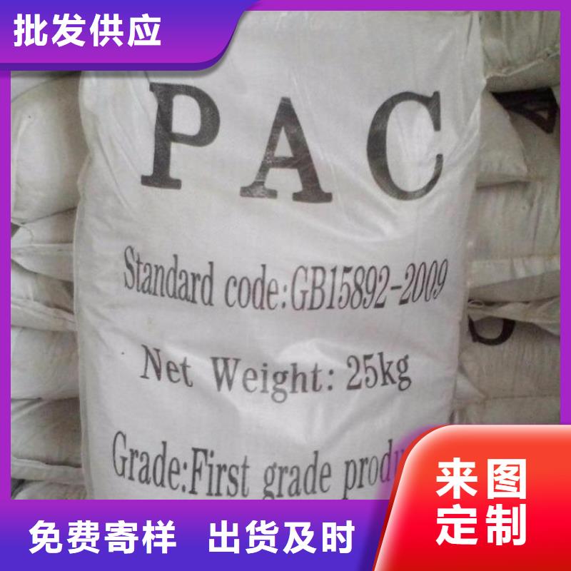 聚合氯化鋁噴霧干PAC定制批發