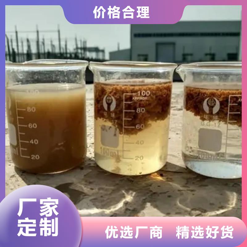 聚合氯化鋁,新型碳源大品牌值得信賴(lài)