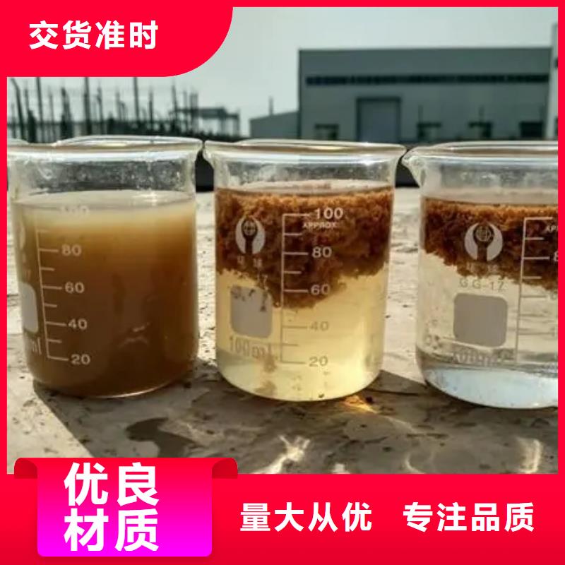 滾筒式聚合氯化鋁解決方案