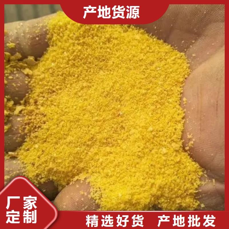 滚筒式聚合氯化铝生产团队