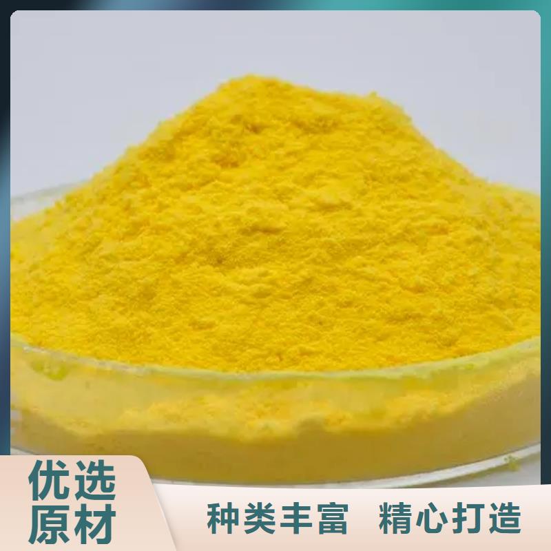 聚合氯化铝PAM阳离子多年行业积累