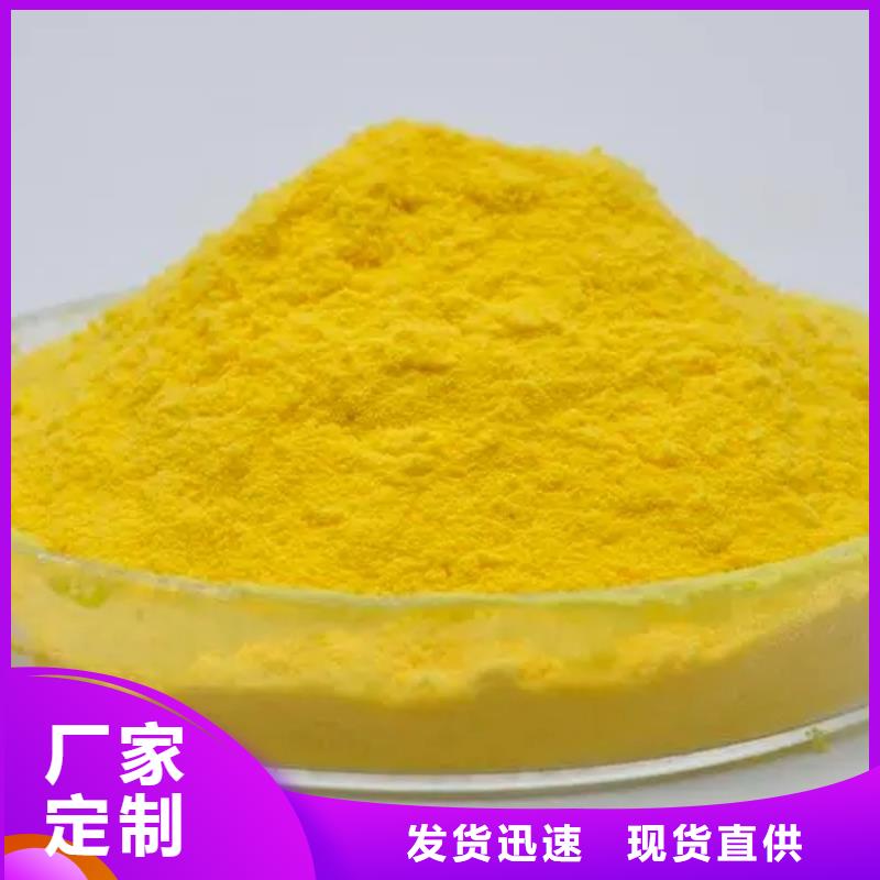 聚合氯化鋁工業級購買生產