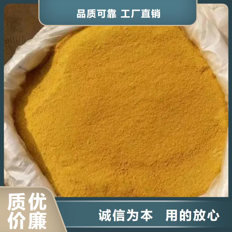  聚合氯化铝好产品价格低