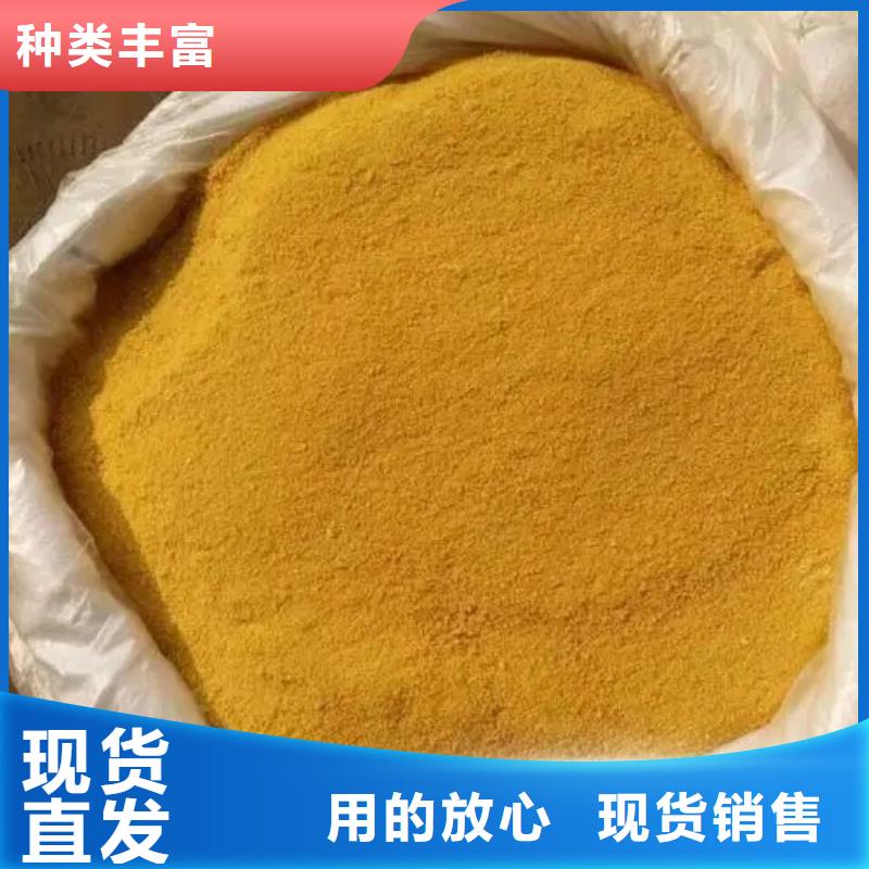 白色聚合氯化铝优选宝兴