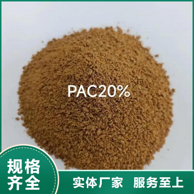 板框式PAC銷量全國