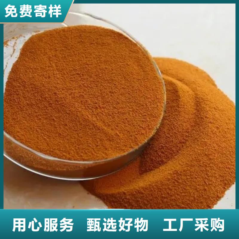 聚合氯化鋁貨源直供