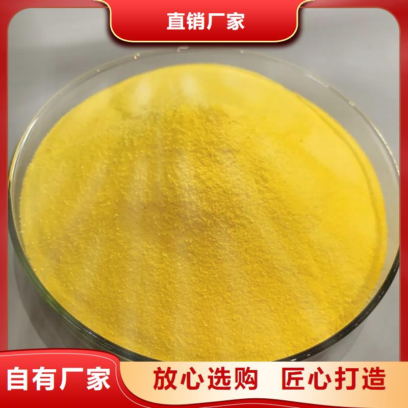 聚合氯化鋁老客戶鐘愛