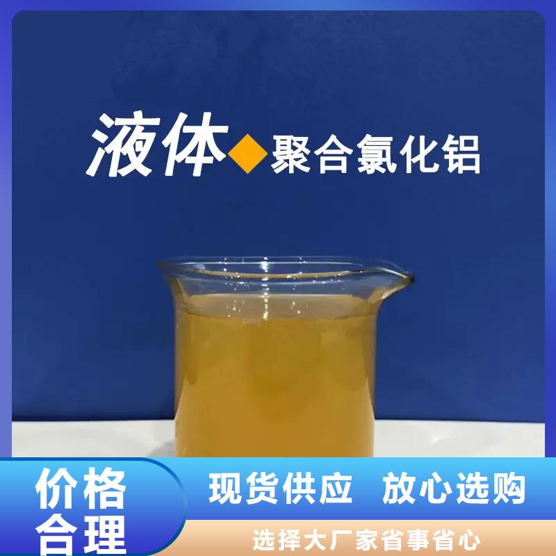 液体PAC上门服务