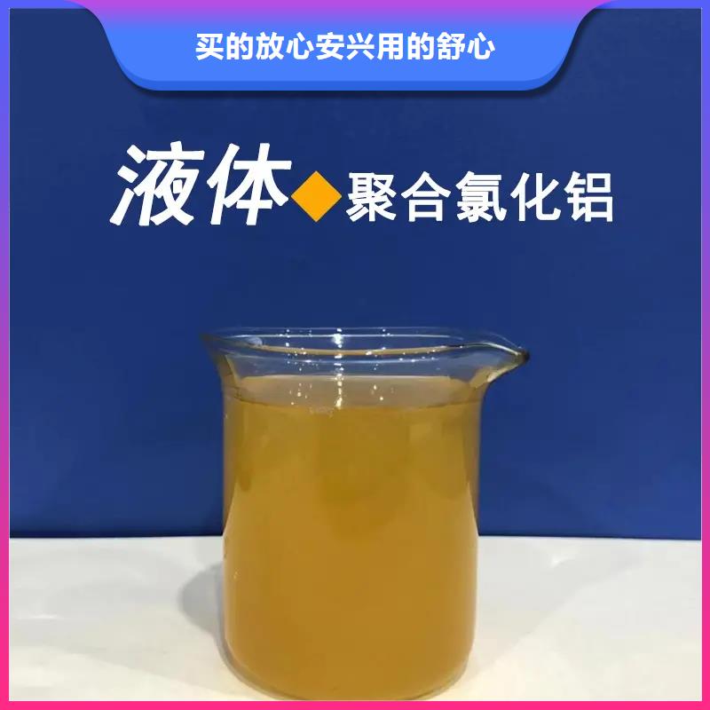 聚合氯化铝乙酸钠生物碳源放心得选择