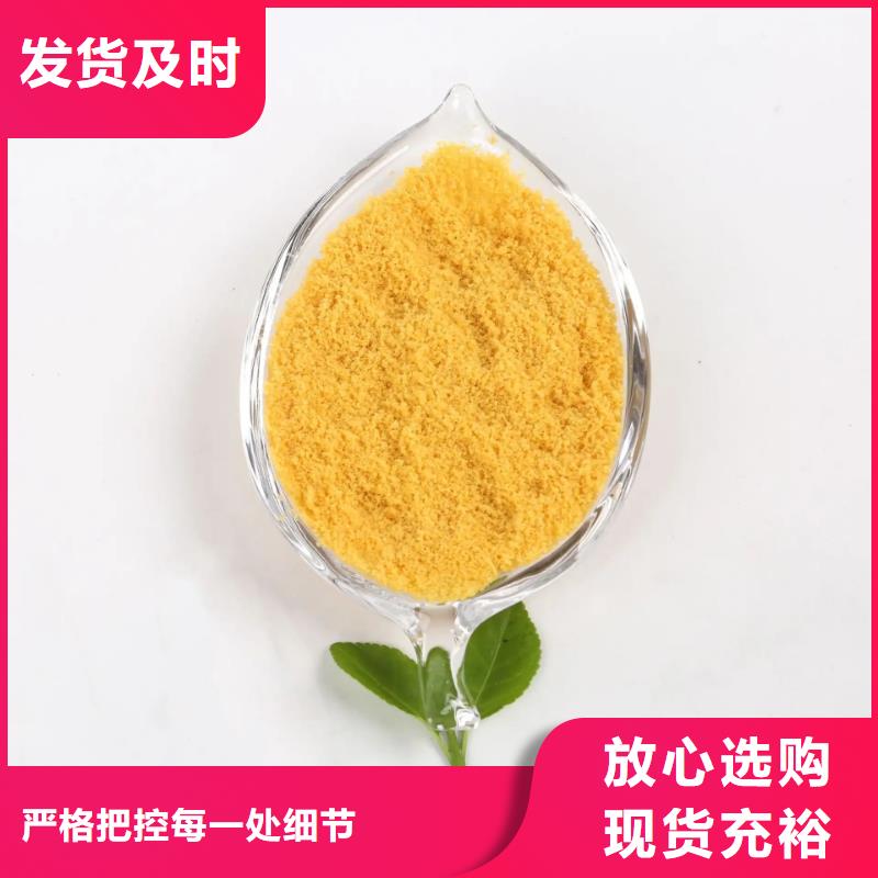 聚合氯化鋁生物液體碳源為品質而生產(chǎn)