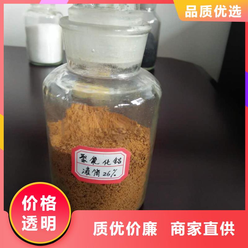 板框式聚合氯化鋁上門服務(wù)