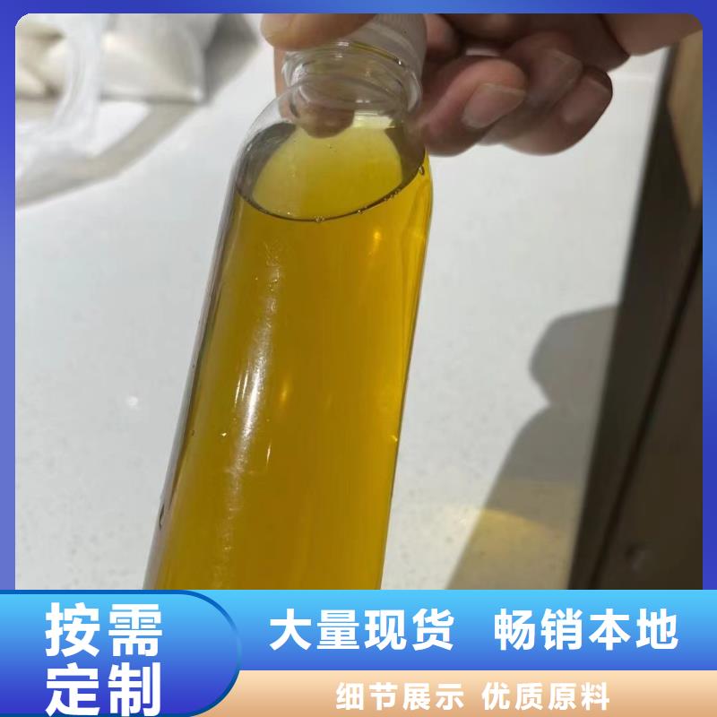 【聚合氯化铝】阳离子聚丙烯酰胺应用范围广泛