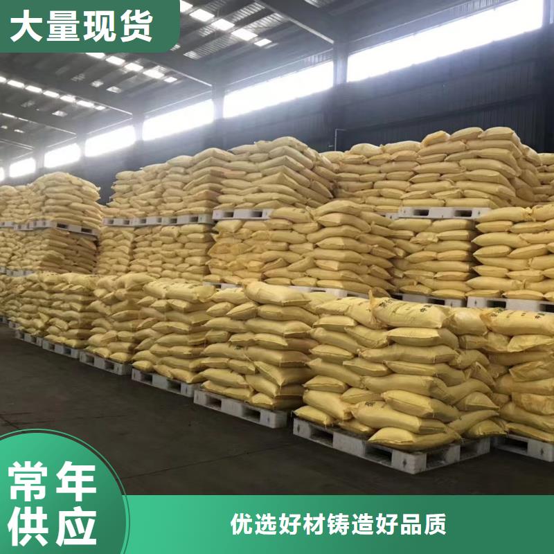 聚合氯化铝好产品好服务