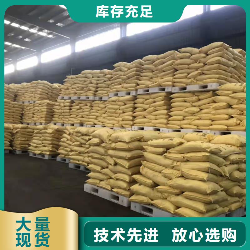 聚合氯化铝货源直供