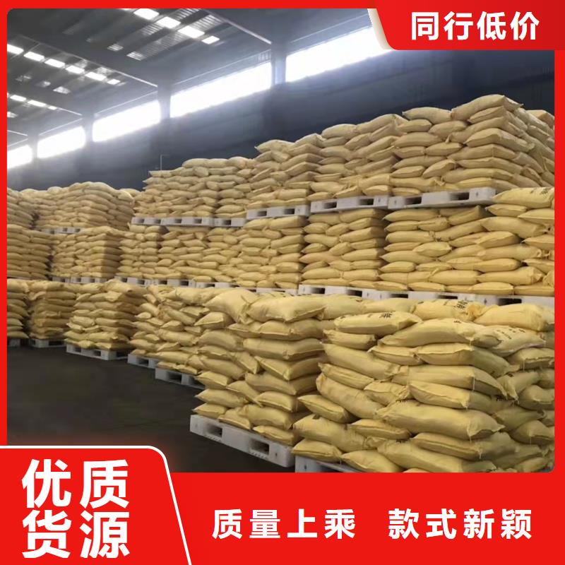 聚合氯化铝农用硫酸亚铁厂家实力大