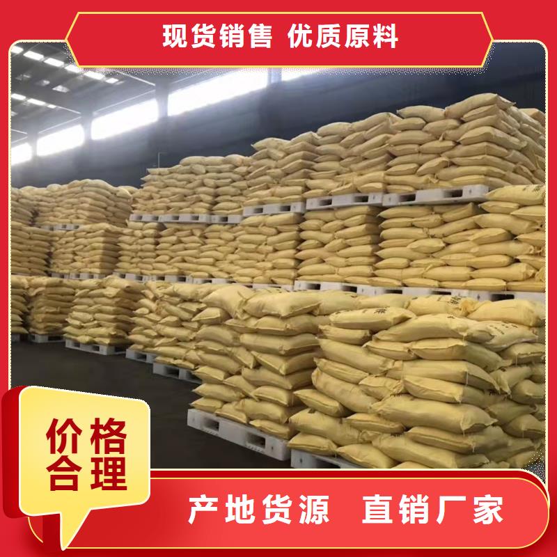 白色聚合氯化鋁制造廠家