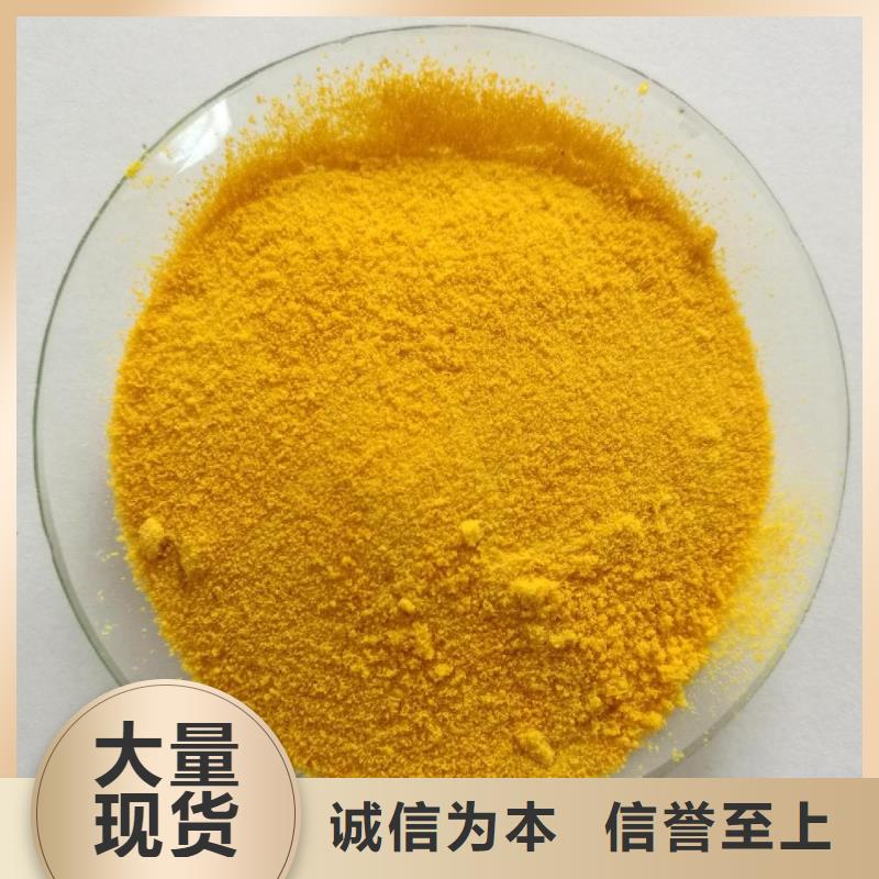  聚合氯化铝匠心品质