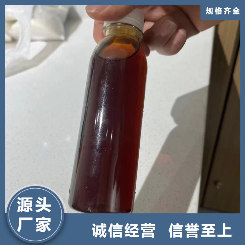 滾筒式聚合氯化鋁解決方案