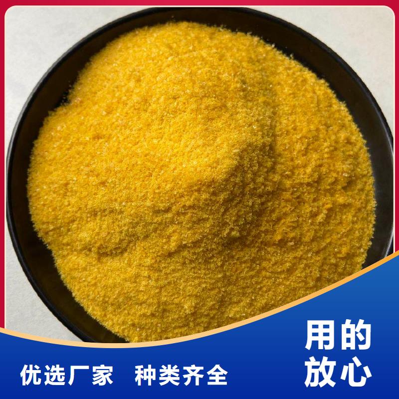  聚合氯化铝支持定制加工
