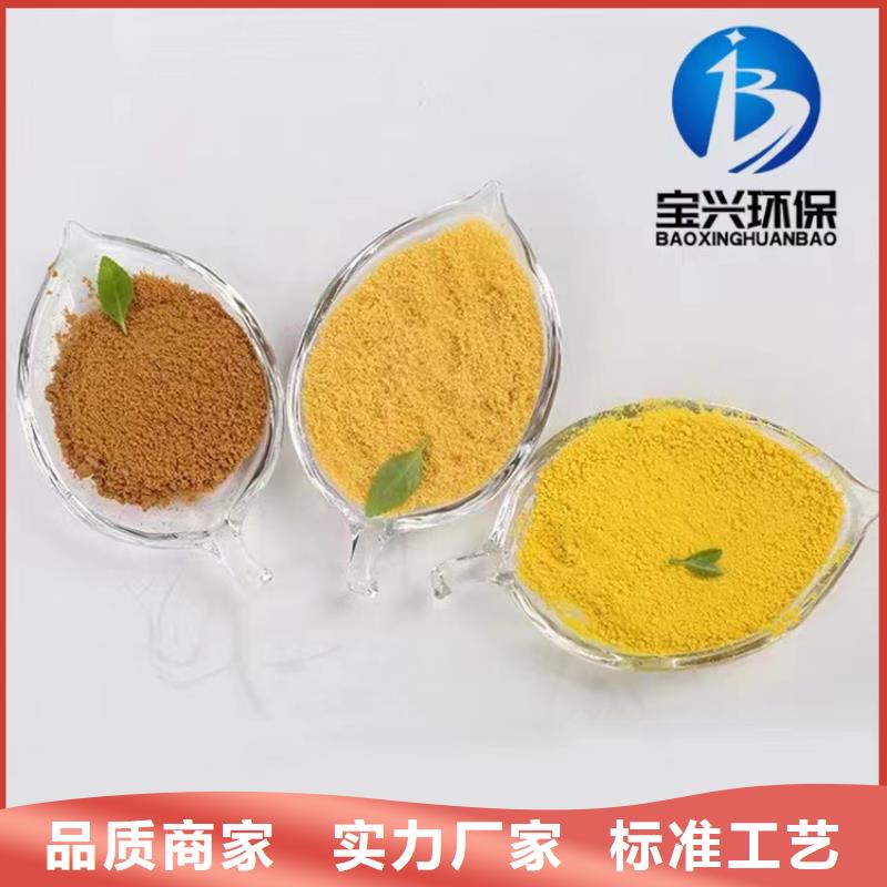 聚合氯化铝饮用水级聚铝质优价廉