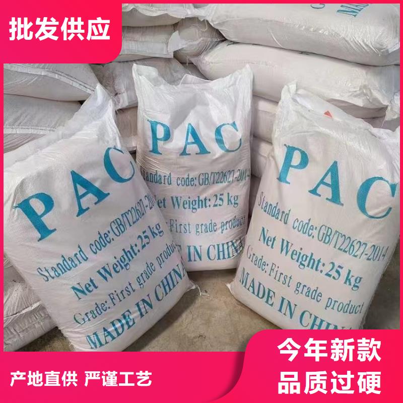 聚合氯化鋁性價比高