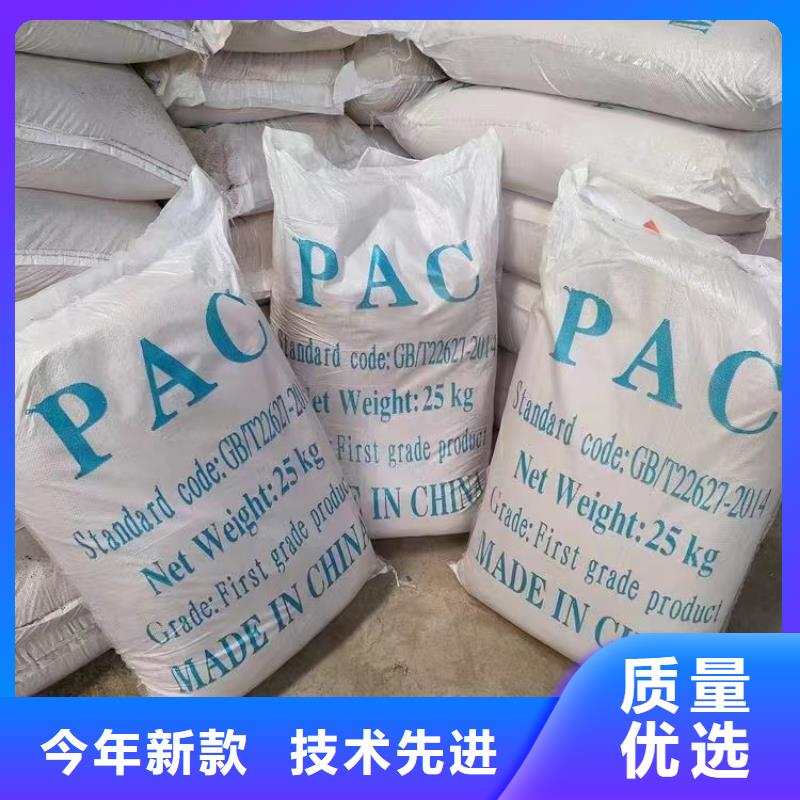 噴霧干PAC生產基地